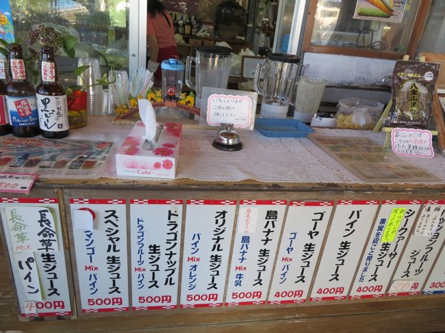 さぁ〜！どうする！？