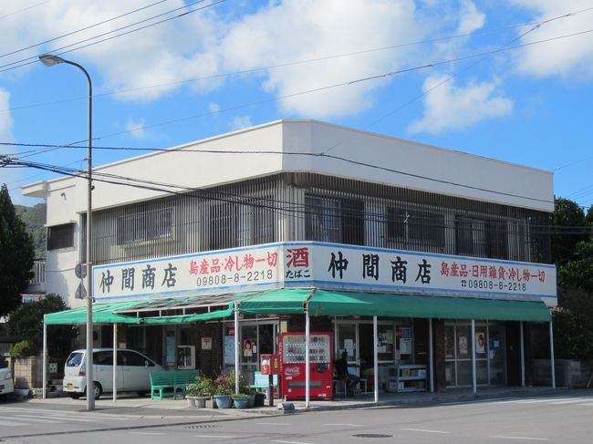 こちらのお店で、さよこの店のサータアンダーギーを購入。天麩羅も売っていました。