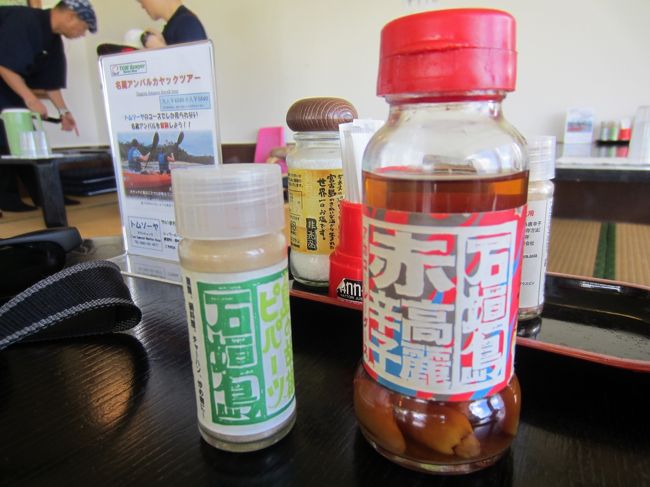 おそばにお勧めの薬味です。