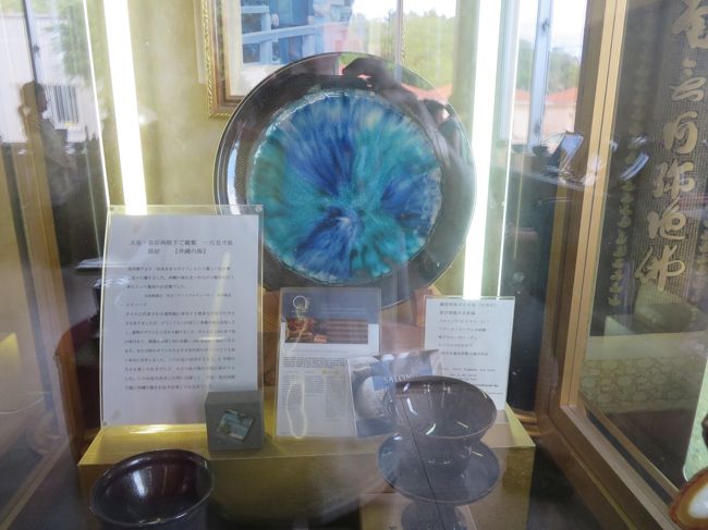 本当にきれいな色合いです。お皿を割らずに焼くのも、釉薬の色をキレイに出すのも大変な作業だと思います。