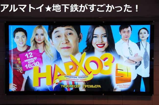 ドラマなのか？？<br /><br />女子かわいいけど、男子が…微妙。こういうタイプがもてるのかな？