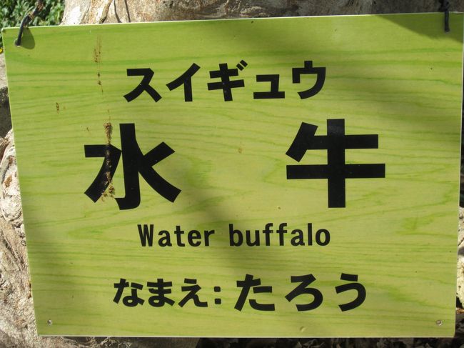 太郎君とおっしゃるようです。