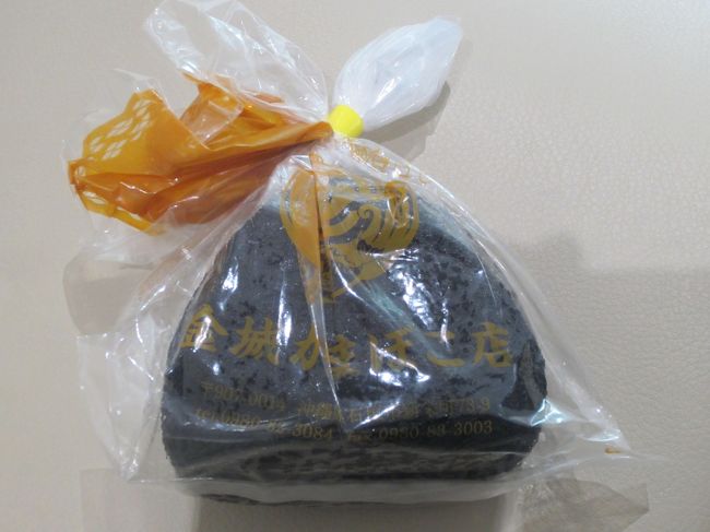 もう少し時間があるので、このおにぎりを買いました。最後の1個でした。