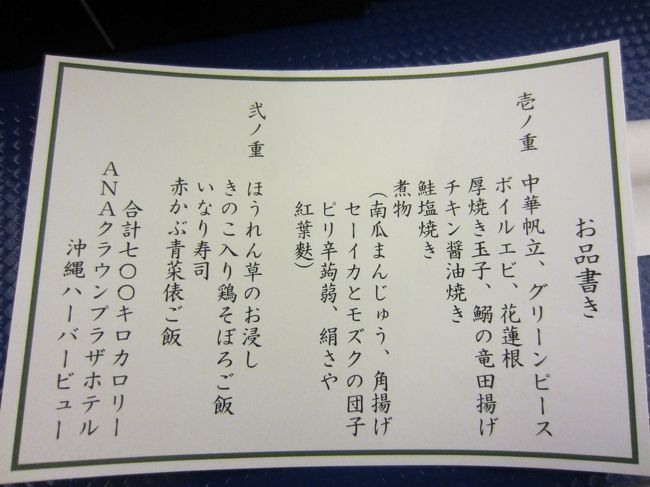 こちらがお品書きです。