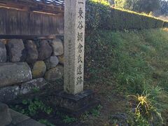 朝4:00過ぎに東京を出たところ、渋滞知らずで、東名・新東名・名神・北陸道を通って福井県入りしたのは、お昼前でした。
時間的に余裕があるので、当初予定の丸岡城＋東尋坊に加えて、一乗谷朝倉氏遺跡＋永平寺としました。
観光ガイドを見るまで、一乗谷朝倉氏遺跡を知らなかったのですが、行ってみたら思ったより人が朝からいました。
一乗谷自体は、山城のため山の上に在り、今回の旅行では時間が足りない（以上に、登る根性がない）ため、行かずでした。
登るなら、ハイキング装備した方が良さそうです。