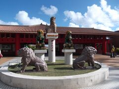 おきなわワールド文化王国・
玉泉洞へ