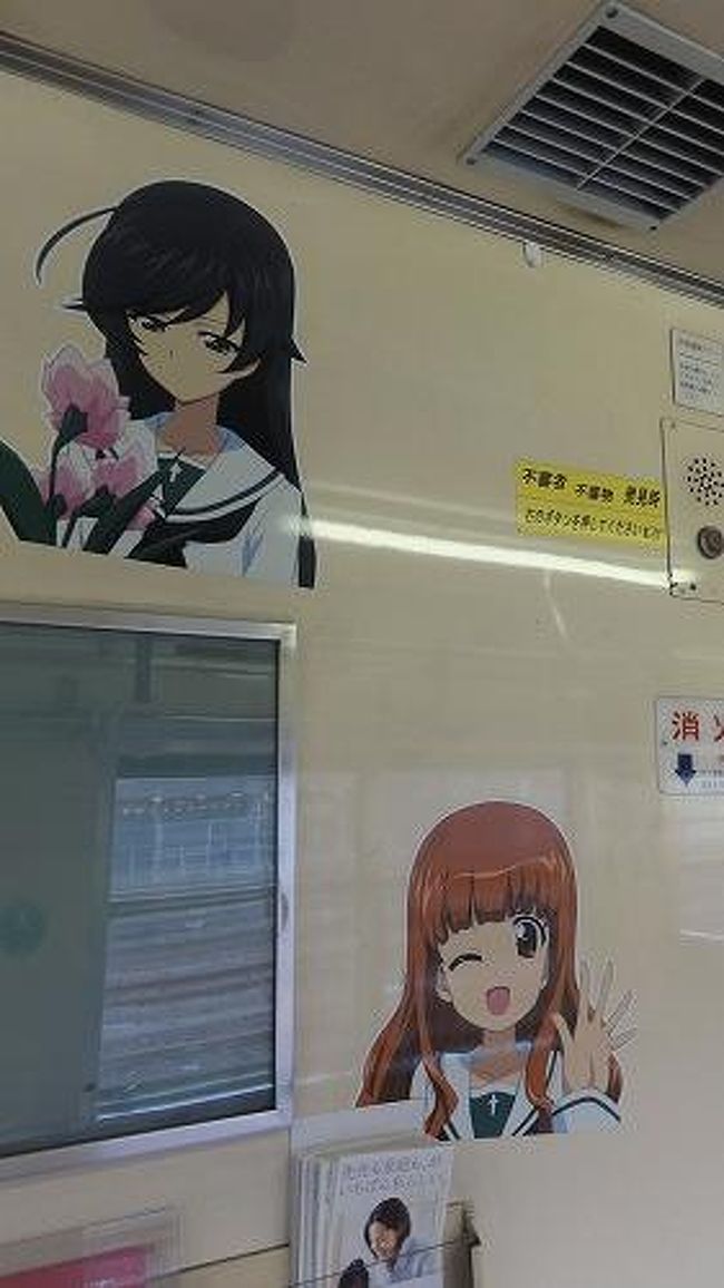 大洗のまちづくりを視察 ってただのガルパン聖地巡礼だったりして 大洗 茨城県 の旅行記 ブログ By ｍａｒｓｙさん フォートラベル