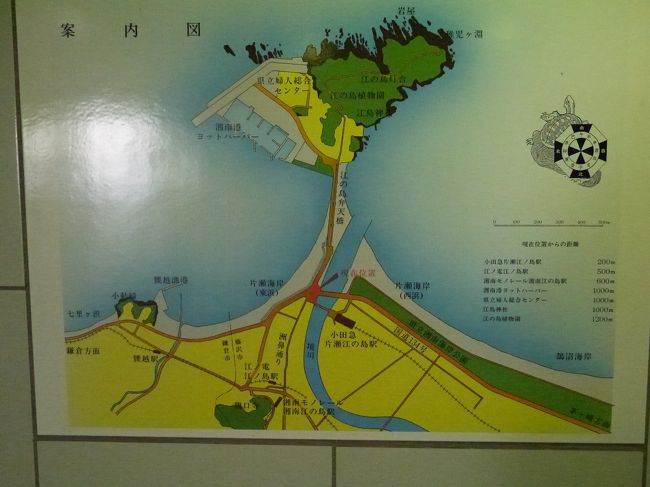 14年秋の横浜旅行2泊3日 2日目は江の島 鎌倉観光です 藤沢 江ノ島 神奈川県 の旅行記 ブログ By チューぱぱさん フォートラベル 14年秋の横浜旅行2泊3日 2日目は江の島 鎌倉観光です 藤沢 江ノ島 神奈川県 の旅行記 ブログ By チューぱぱさん フォートラベル