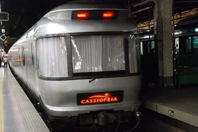 寝台特急カシオペア　車掌スタフ　札幌車掌所　JR北海道 最終値下げ JR北海道 札幌車掌所 車掌スタフ - メルカリ