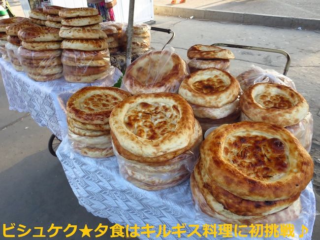 ナンも売っていました。<br /><br />どうもウイグルっぽい感じがする…気のせいかな。