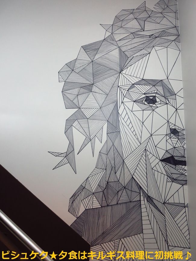 階段にかかれていた絵。