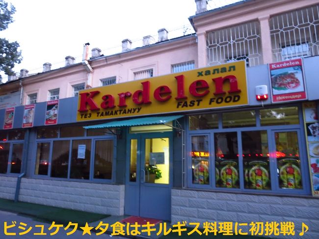 こんなところで降りました。