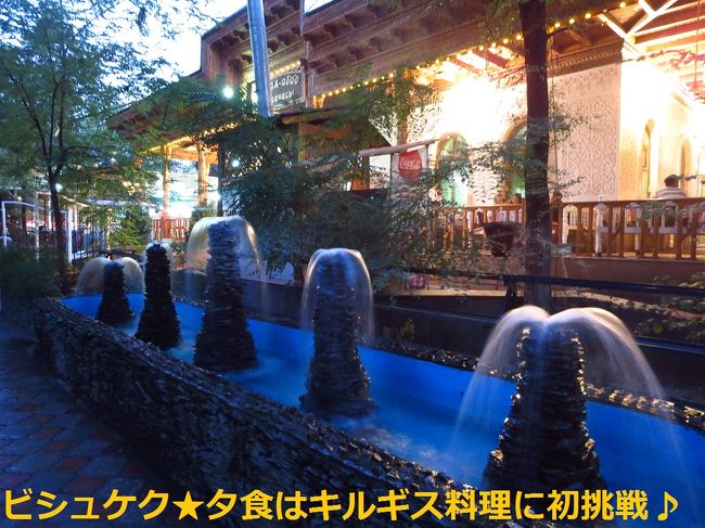 方向が分からず迷いましたが…<br /><br />無事発見。