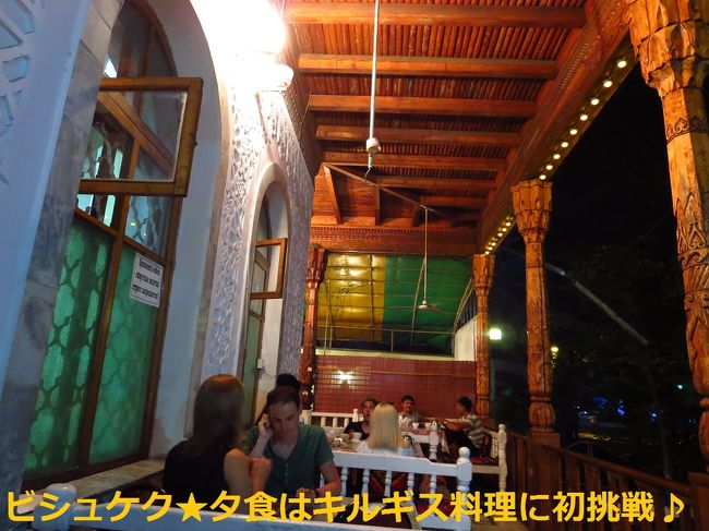 雰囲気はGood!!<br /><br />ウイグルっぽい雰囲気〜