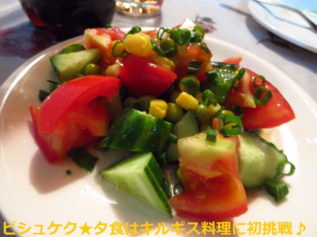 サラダっぽいものも。