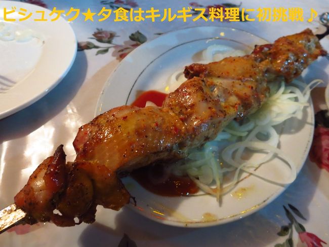 鶏肉生焼け…(-_-;)
