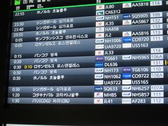 今回は日付変わって1月14日(土)0時15分羽田発JAL033便。長い休みがあまりとれない週末弾丸トラベラーにとっては深夜便は疲れるけどとても便利。しかも羽田発着なので、会社が終わってから行けるし、羽田から会社直行もできるので、週末3日間の休みでもほぼ3日現地に滞在できるのはとてもありがたい！