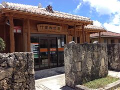 郵便局だってほら、赤瓦の屋根。
ふるさと小包や限定の切手を販売していました。