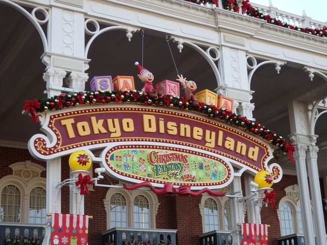 クリスマススタート！