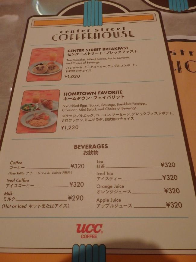 パンケーキが食べたくなったので、朝イチでパンケーキ！<br />8：30くらいだったかなー？<br />なので、めっちゃすいてました！<br />