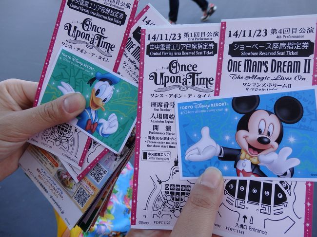 なんと両方とも当たるという！！