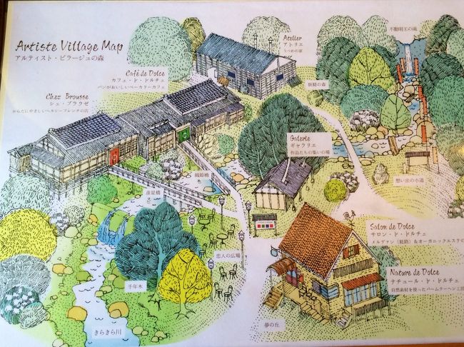 14 11 多治見で紅葉狩り 森のカフェ 虎渓山 多治見 岐阜県 の旅行記 ブログ By えるさん フォートラベル 14 11 多治見で紅葉狩り 森のカフェ 虎渓山 多治見 岐阜県 の旅行記 ブログ By えるさん フォートラベル
