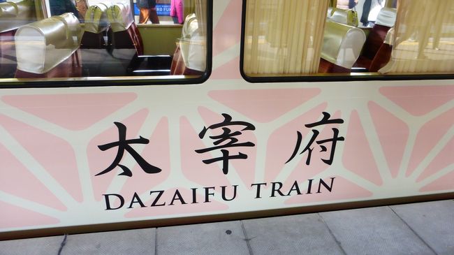 電車の車体も特別塗装になっていました。