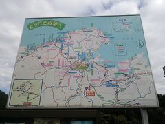 R173を北上、綾部から京都縦貫道に入りました。

ようこそ丹後へ！

