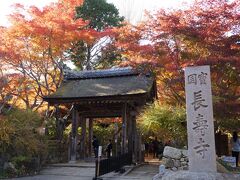 常楽寺とほど近い距離にあるのが、長寿寺。常楽寺の「西寺」に対して、「東寺」と呼ばれています。
