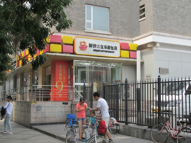 懐かしいパン屋がまだあった。