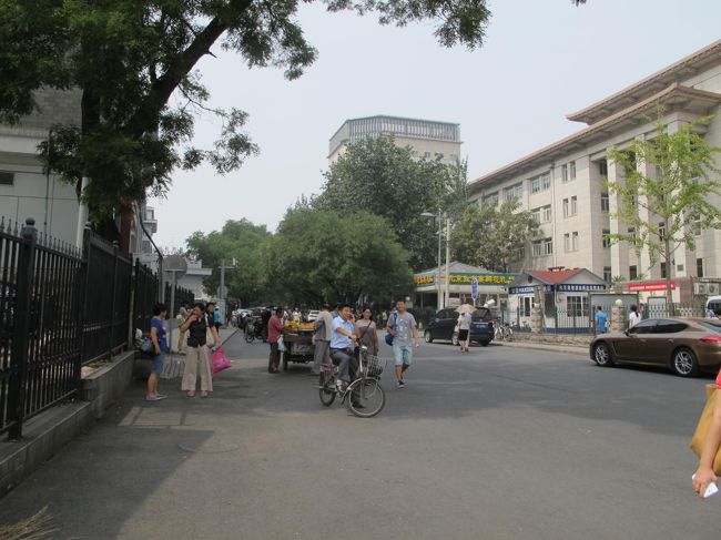 この道は変わった。