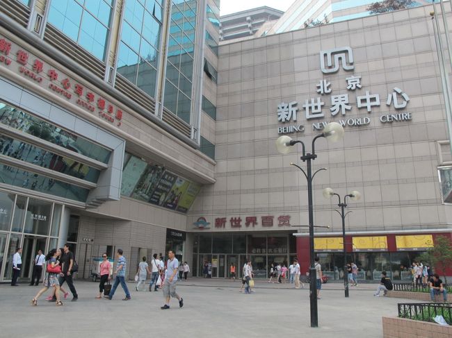 崇文門の西方面・・・昔はよき時代風景だったんだが。もう10年以上前に全部壊された。