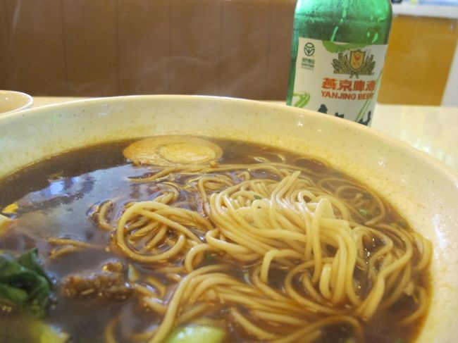 そんな家賃の高いビルに入ってる食堂は、どうしても高くなるんだ。<br /><br />牛肉麺27元。ビール中ビン12元だった。