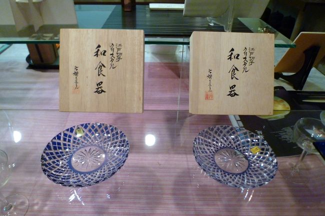 陶彩ぎゃらりぃ「松崎屋陶器店」。<br />懐かしい感じの店内。<br /><br />明治から続く陶器店として歴代店主が収集してきた器コレクションの一部、昔の小田原の写真、全国から取り寄せた陶磁器やガラス工芸品を鑑賞できます。<br />