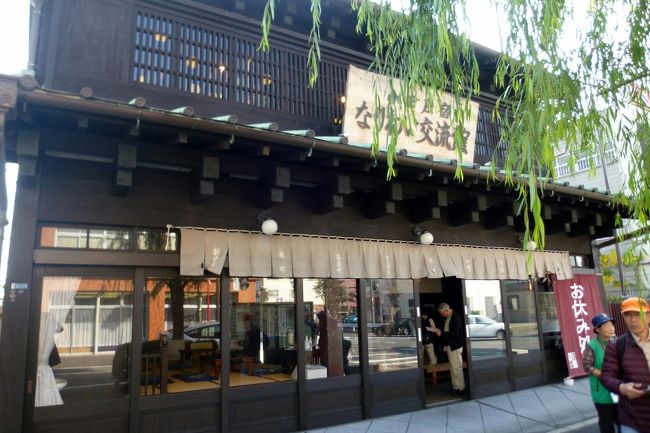 小田原宿なりわい交流館。<br />旧網問屋を再整備した建物で、無料休憩所・イベントスペースとなっています。