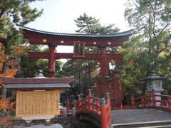 北陸道で敦賀まで向かい、まずは越前国一宮の氣比神宮に参拝です。