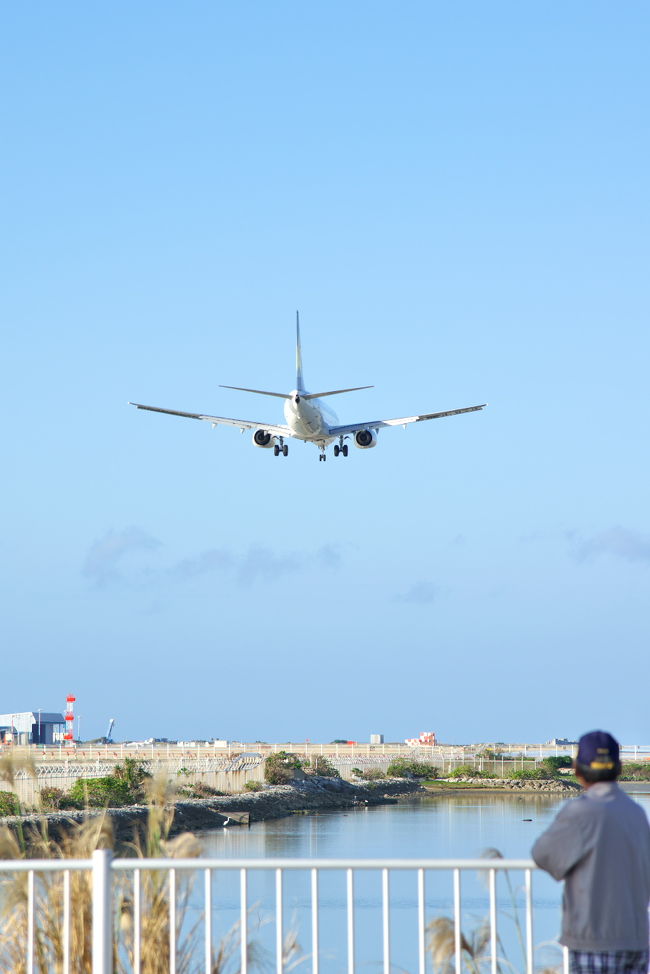 沖縄県航空写真集　ふるさと飛行 沖縄県航空写真集 ふるさと飛行