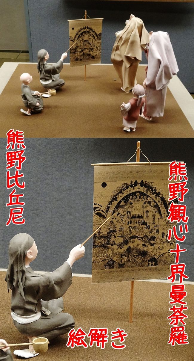 現代版 『熊野詣』:世界遺産 熊野古道 中辺路(なかへち)のハイライトを歩き 熊野古道のシンボル 『牛馬童子』へ。 『熊野本宮大社』へ訪れ『牛王宝印』を授かる旅。 熊野の歴史にまつわる謎に迫ります!