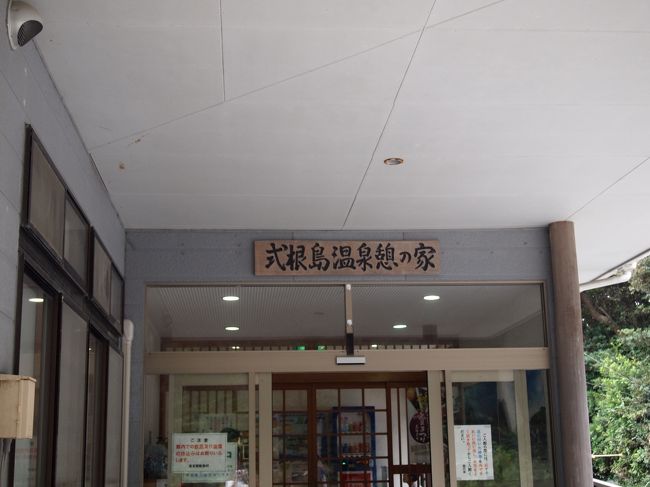 温泉到着！！大人一人２００円くらい<br />タオルは持って行ったほうがいいです。有料で借りられるようですが。アメニティーはなにもないので、必要な方はこれも持っていた方が。<br />湯船は小さめで洗い場は三つくらいしかないです。温泉は茶色でドロットしたかんじです。