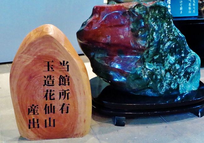 2025年 いずもまがたまの里 伝承館 - 出発前に知っておくべき