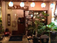 ここからは大人スポットです。
４トラで行きたかったお店です。

月曜日でも満席でした、
予約必須のお店ですね〜。
