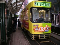 2007.03.04　西４丁目
路面電車を乗り潰し…