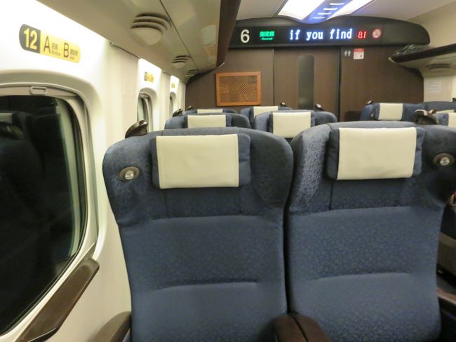 ザ 乗り鉄 ザ グルメ 韓国 九州一周 香川県 長崎 博多 岡山 高松 岡山市 岡山県 の旅行記 ブログ By Btsさん フォートラベル ザ 乗り鉄 ザ グルメ 韓国 九州一周 香川県 長崎 博多 岡山 高松 岡山市 岡山県 の旅行記 ブログ By Btsさん フォートラベル