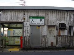 武蔵白石駅で下車。徒歩15分程度で大川支線の終点、大川駅に到着。