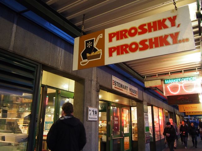 お腹が減ったので、何店舗か隣にあるピロシキピロシキへ。