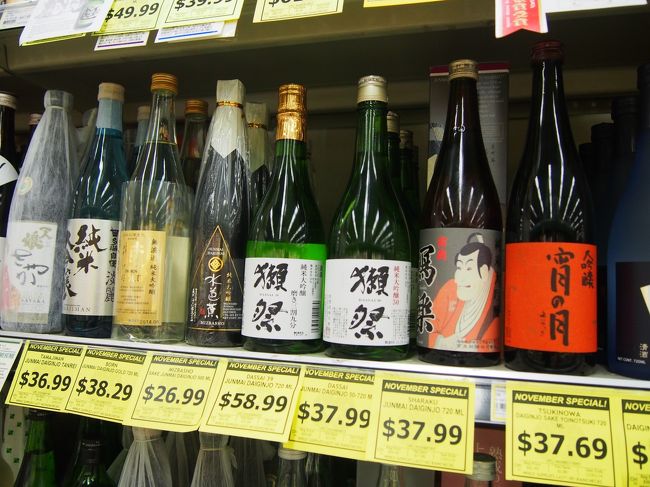 ちょこちょこと買い食いしてしまったせいで晩御飯を食べれるほどお腹が空いていない・・・<br />トンネルバスに乗ってチャイナタウンまで戻り、ホステル近くにある日系スーパー宇和島屋へ行きました。<br />お酒の充実具合にびっくり！<br />獺祭も置いてる！！