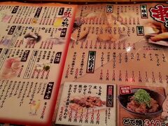 特にお店を決めていたわけではないけど、串揚げを食べようと思っていたのでココ【日本一の串かつ横綱法善寺店】に決定。