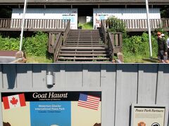 50分ほどの船旅で、米国モンタナ州グレーシャー国立公園のゴート・ホーント（Goat Haunt）に上陸です。
ゴート・ホーントのレンジャー駐在所までなら、パスポートは不要です。