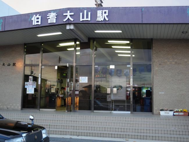 伯耆大山駅から倉吉自転車場