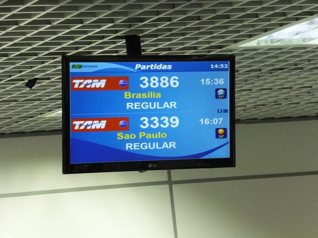 TAM航空：JJ3339便でまずはサンパウロ・コンゴーニャス空港へ